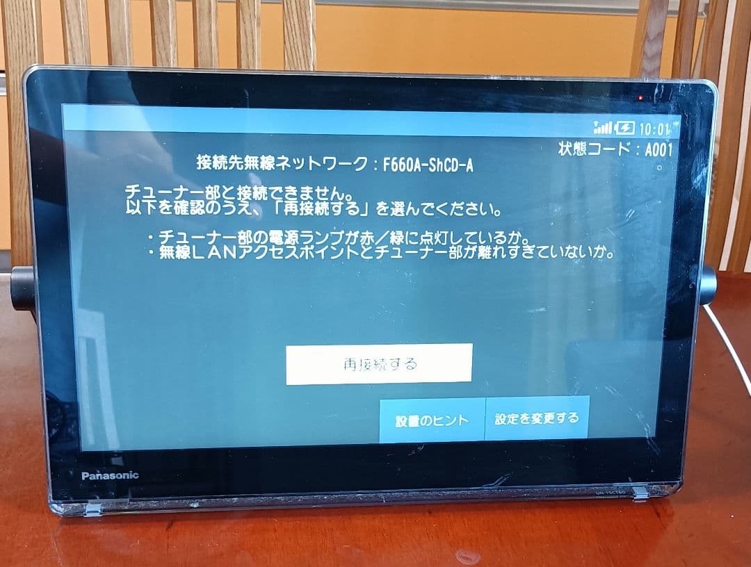 Panasonic パナソニック ネットワークテレビ 中古美品