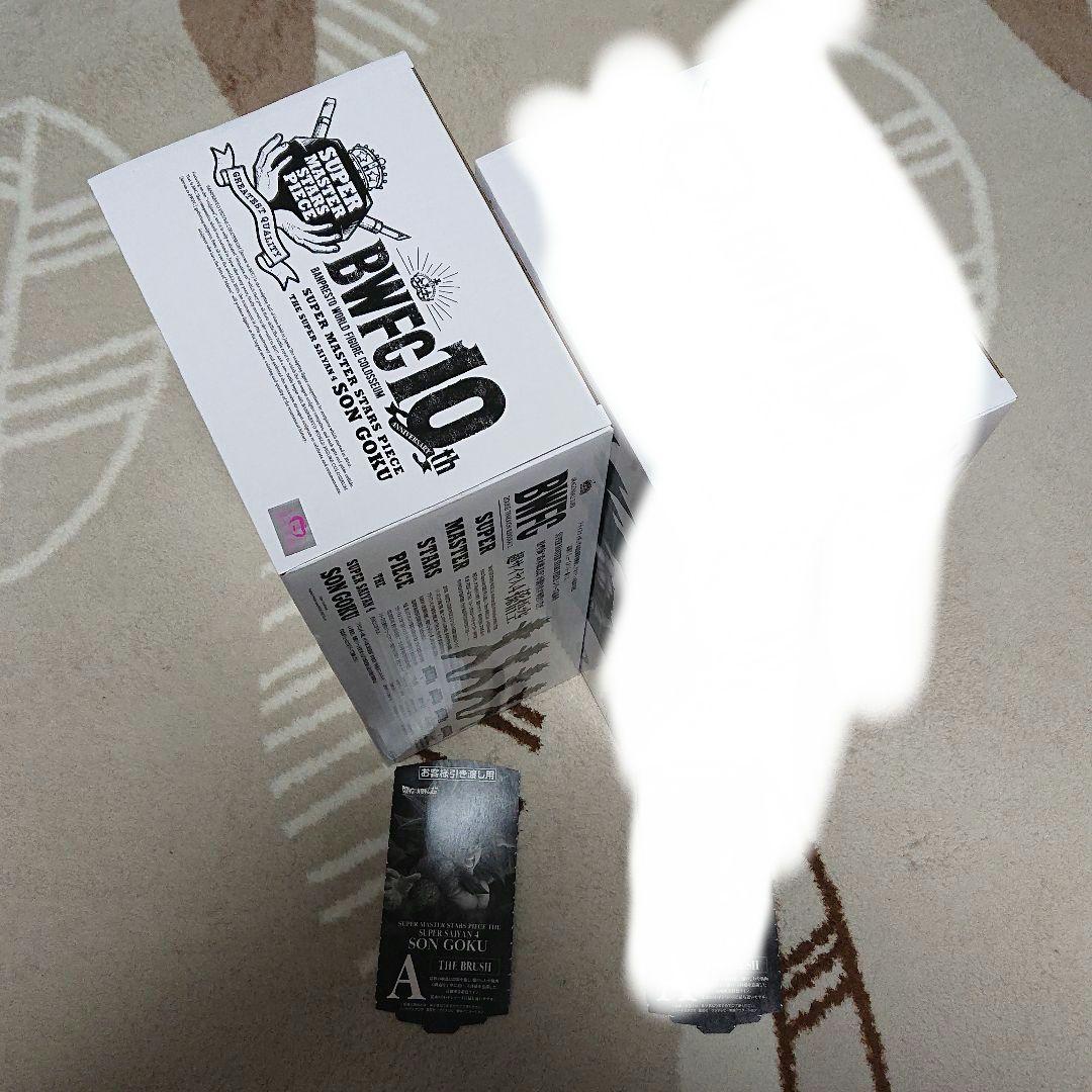 smsp　ドラゴンボール　超サイヤ4孫悟空　A賞