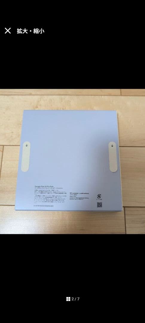 r_chipp_h様専売　Google Pixel 10 Pro Fold 本体