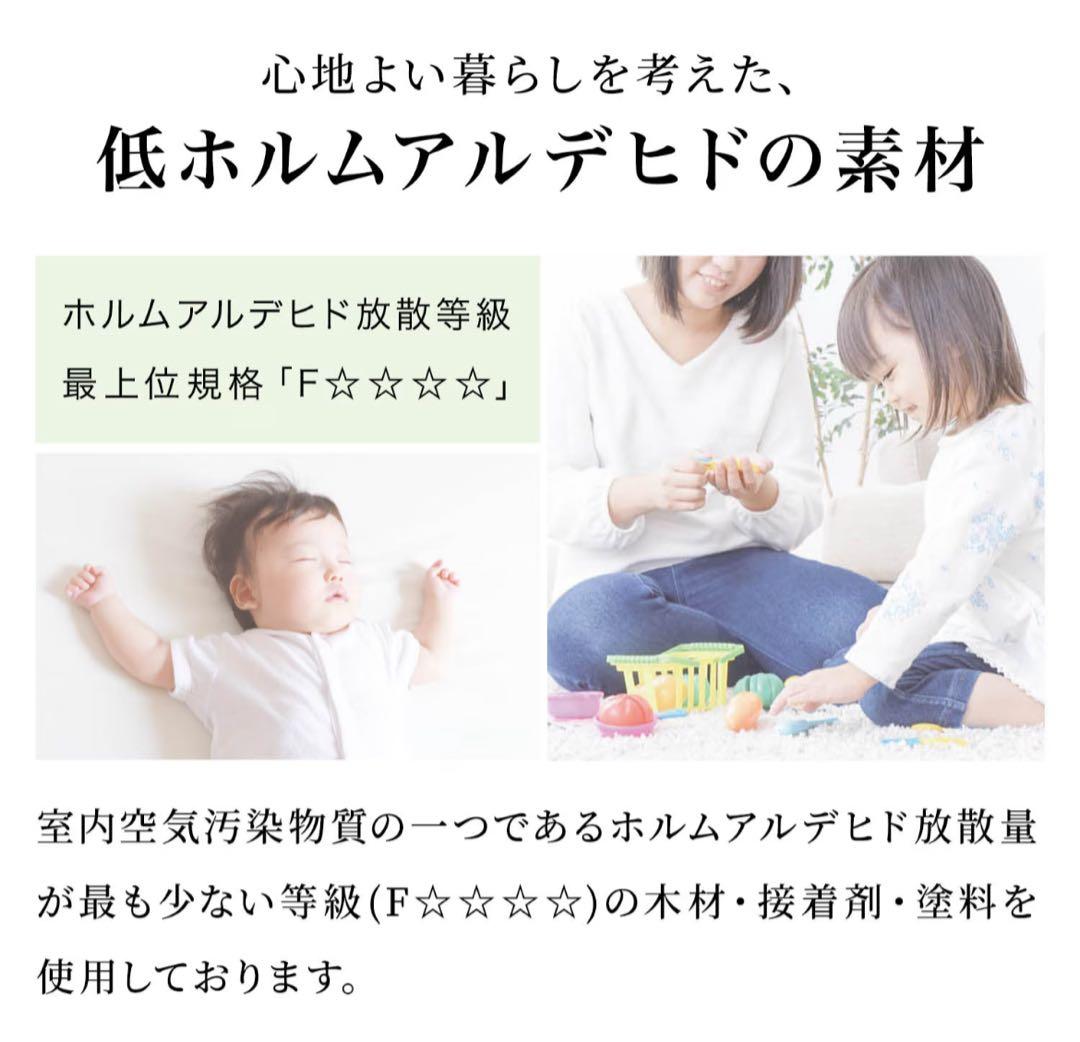 アルダー材の低ホルマリンキャビネット