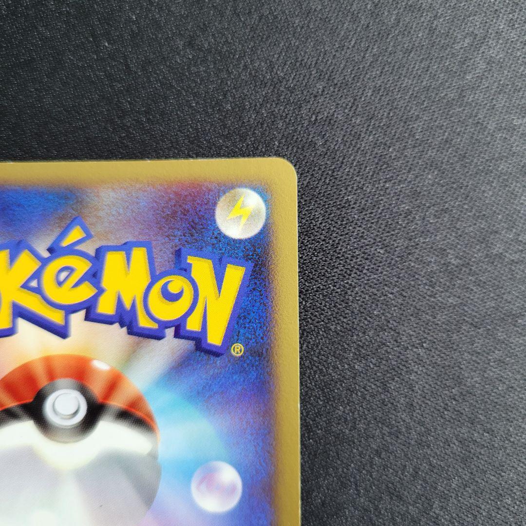 ピカチュウ 映画公開記念プレミアムシート2008 003/009 渦巻きホロ