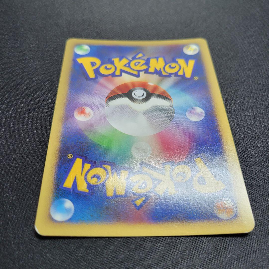 ピカチュウ 映画公開記念プレミアムシート2008 003/009 渦巻きホロ