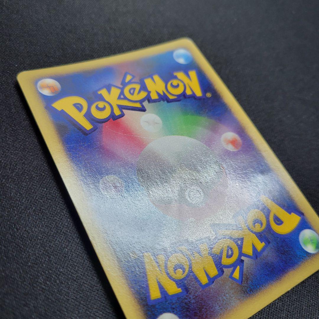 ピカチュウ 映画公開記念プレミアムシート2008 003/009 渦巻きホロ