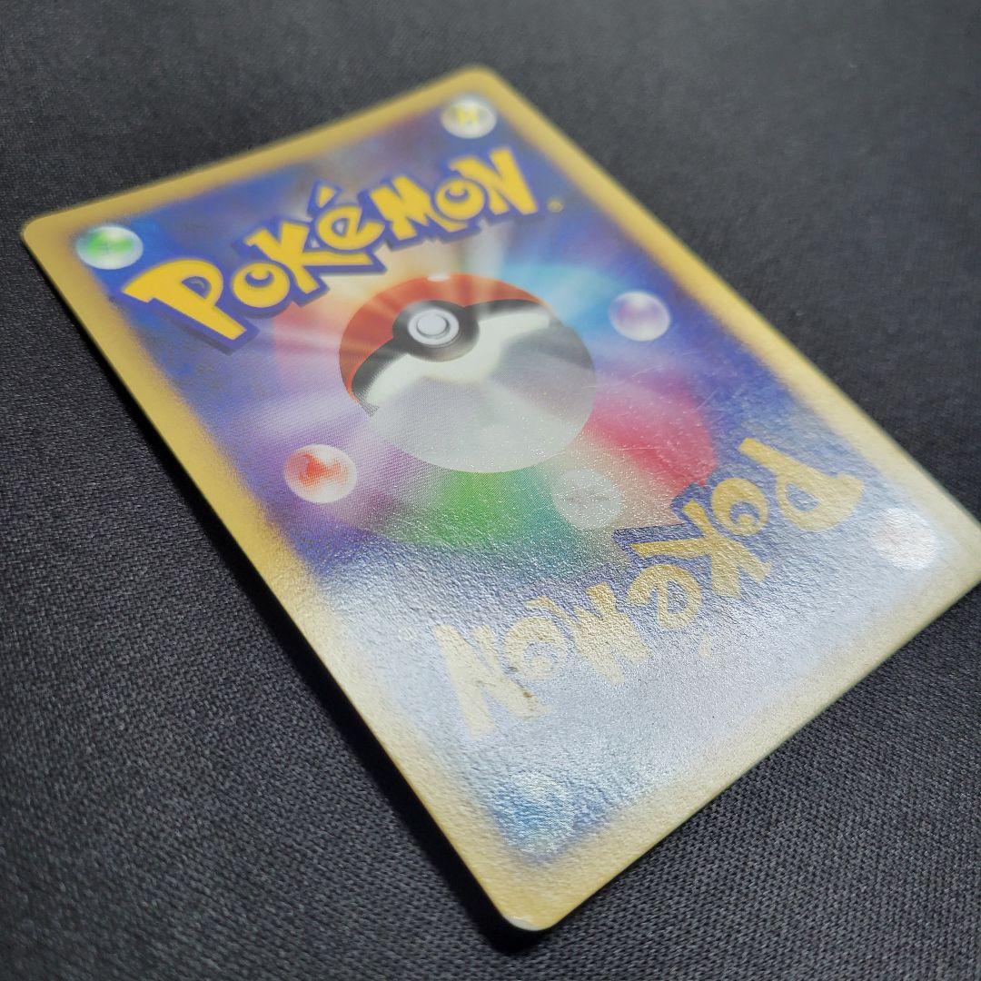 ピカチュウ 映画公開記念プレミアムシート2008 003/009 渦巻きホロ