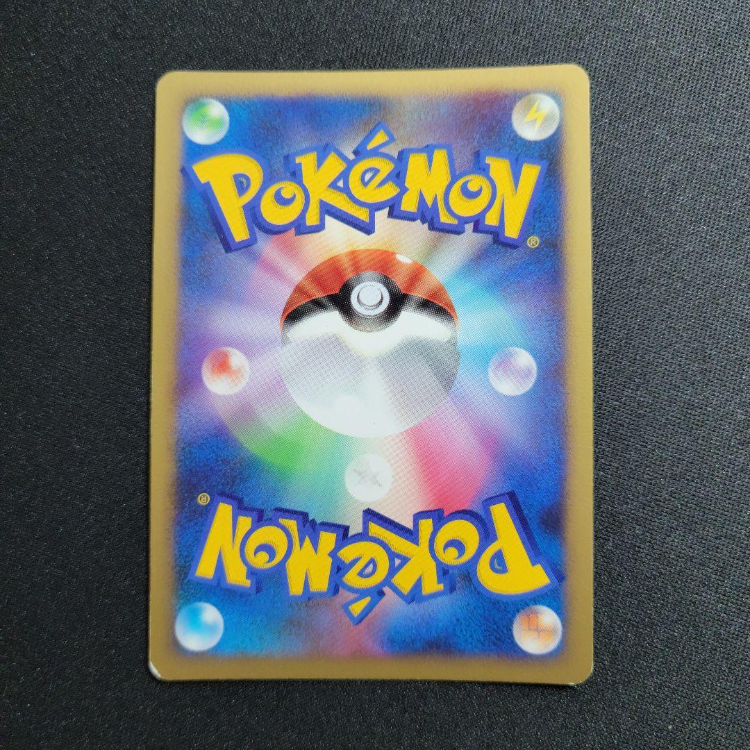 ピカチュウ 映画公開記念プレミアムシート2008 003/009 渦巻きホロ