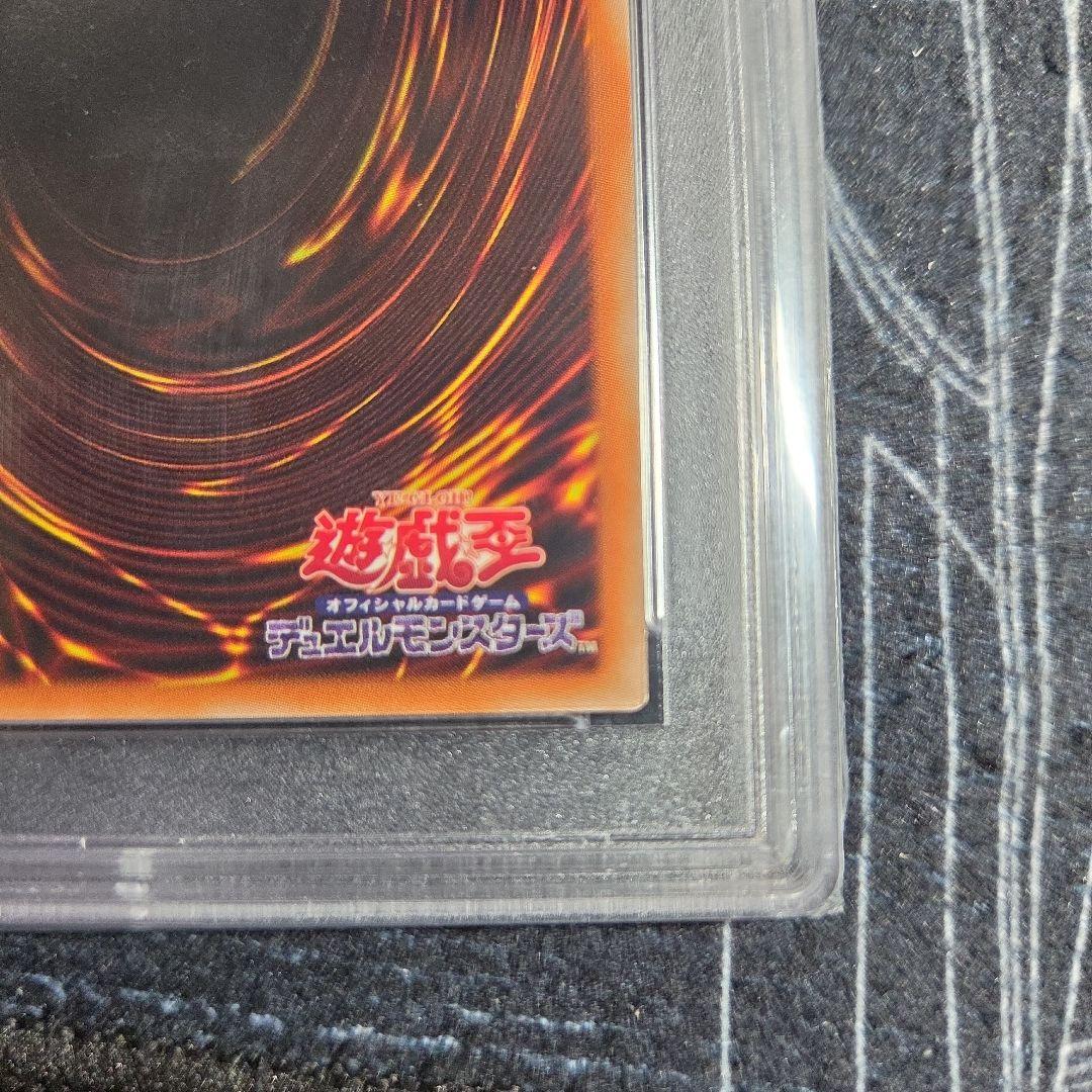 ブラック・ローズ・ドラゴン 20th PSA10