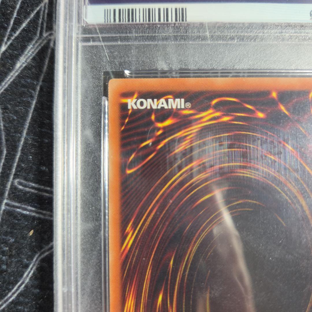 ブラック・ローズ・ドラゴン 20th PSA10