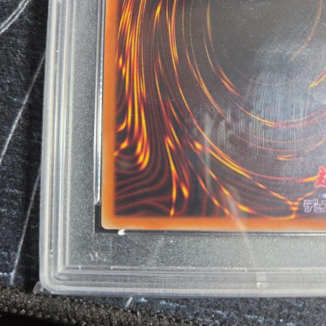 ブラック・ローズ・ドラゴン 20th PSA10