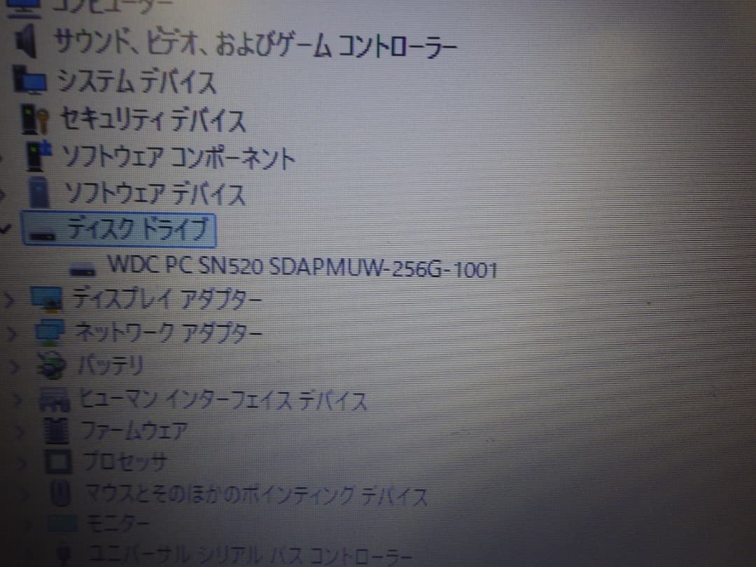 Windowsノート本体 ThinkPad E590 i3-8145U 256GB SSD