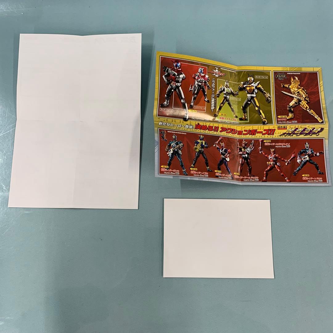 バトルホッパー＆アクロバッター 装着変身シリーズEX