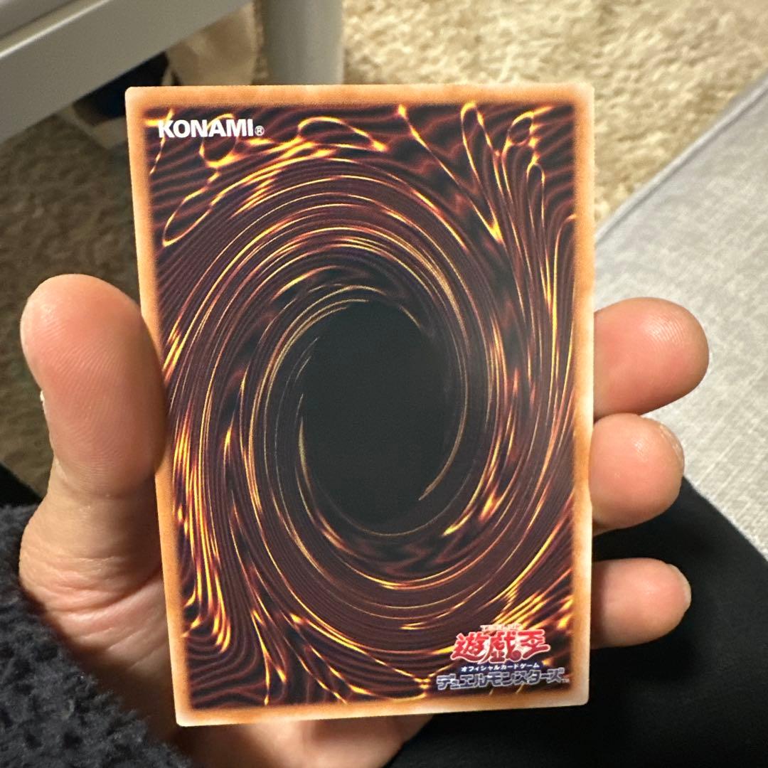 四天の龍 ダーク・クリリオン・ドラゴン LIOK-JP05