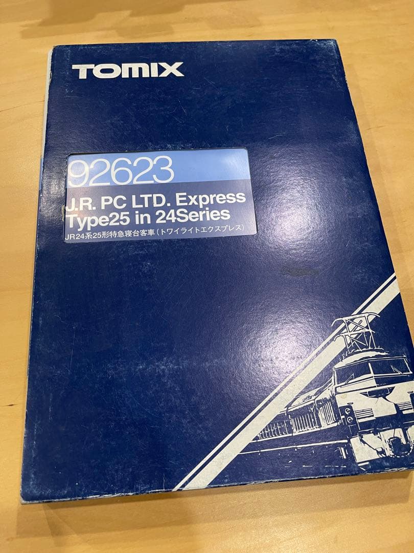 TOMIX 92623トワイライトエクスプレス