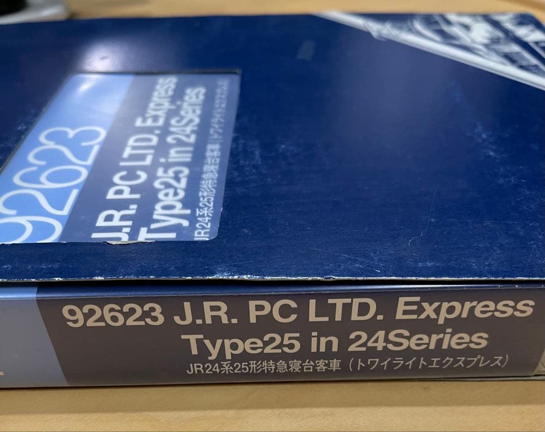 TOMIX 92623トワイライトエクスプレス