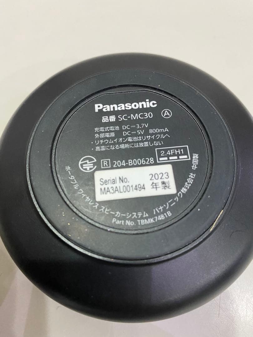 【未使用】Panasonic SC-MC30-K ワイヤレススピーカー