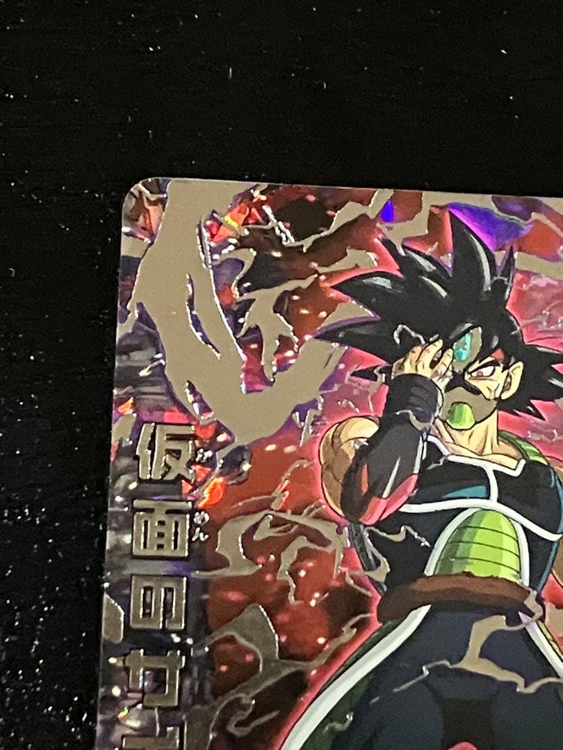 スーパードラゴンボールヒーローズ　hgd1-sec2 仮面のサイヤ人　本家