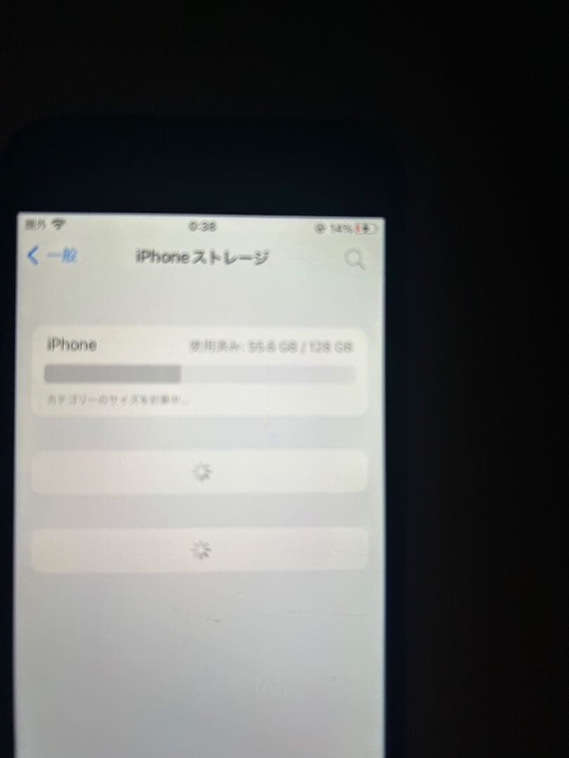 Apple iPhone 7 128GB ブラック
