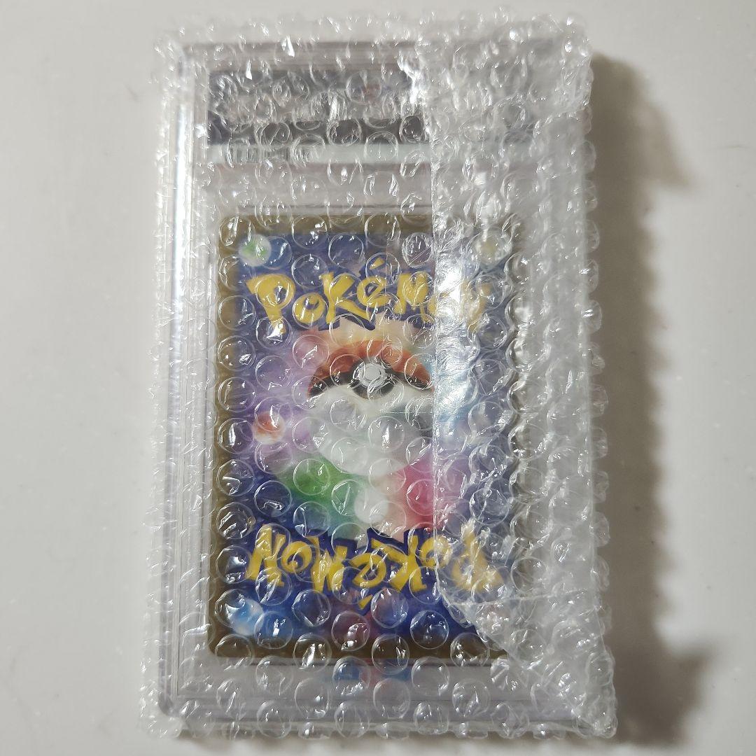 2023 Pokémon SV-P-P ピカチュウ プロモカード