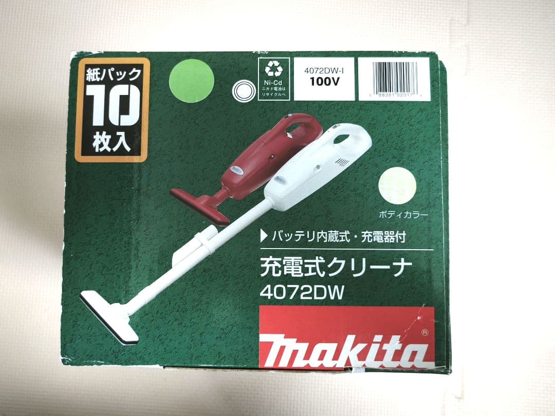 Makita 充電式クリーナー 4072DW