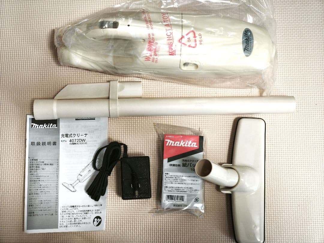 Makita 充電式クリーナー 4072DW