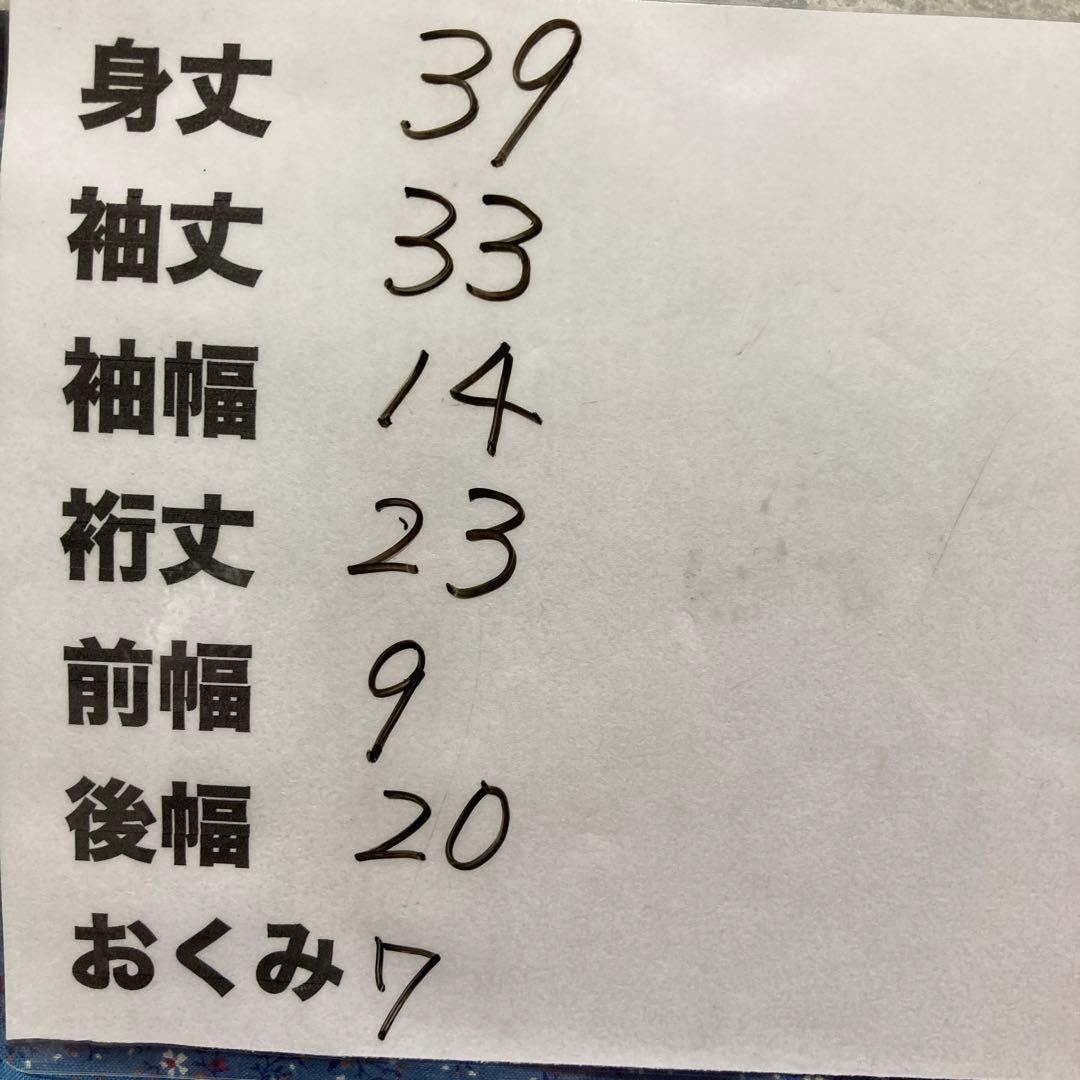 市松人形着物12ー13号兵児帯付き