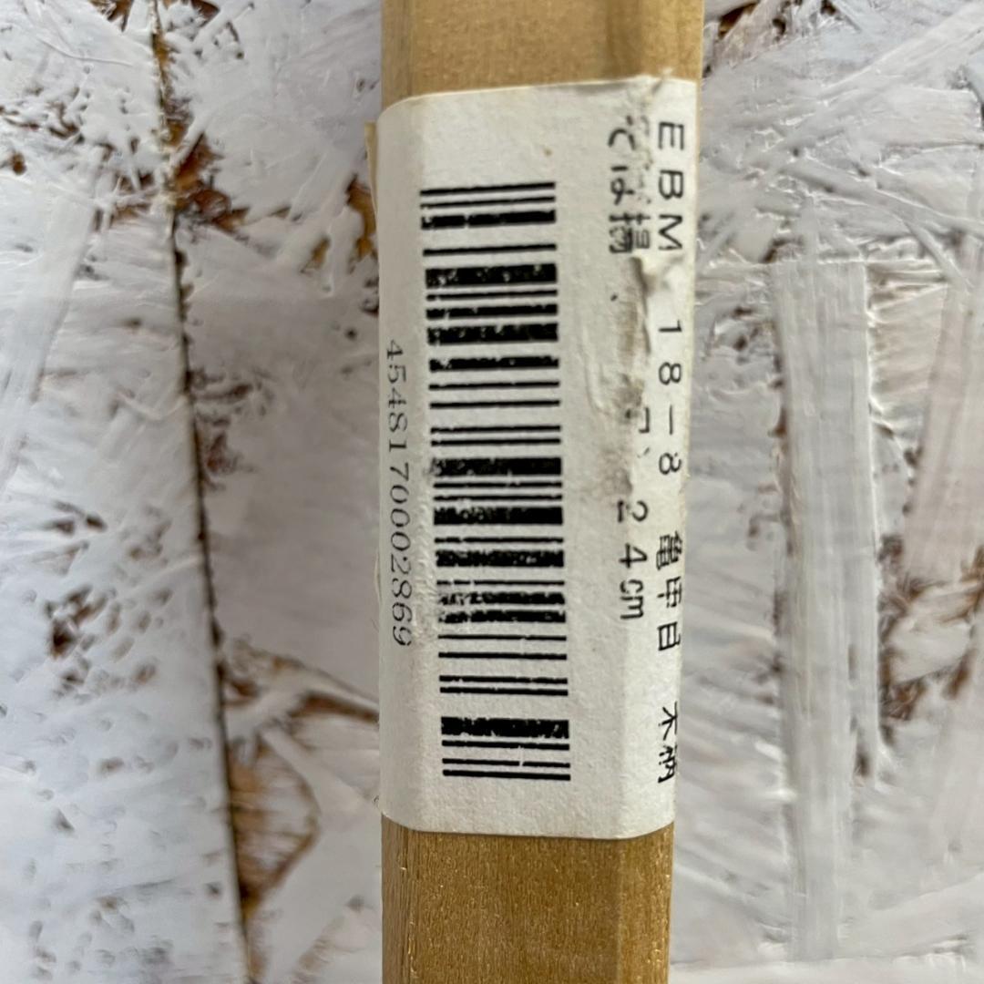 【EBM】 テボ そば揚げ 調理器具 キッチン道具 調理用 5本 A0479