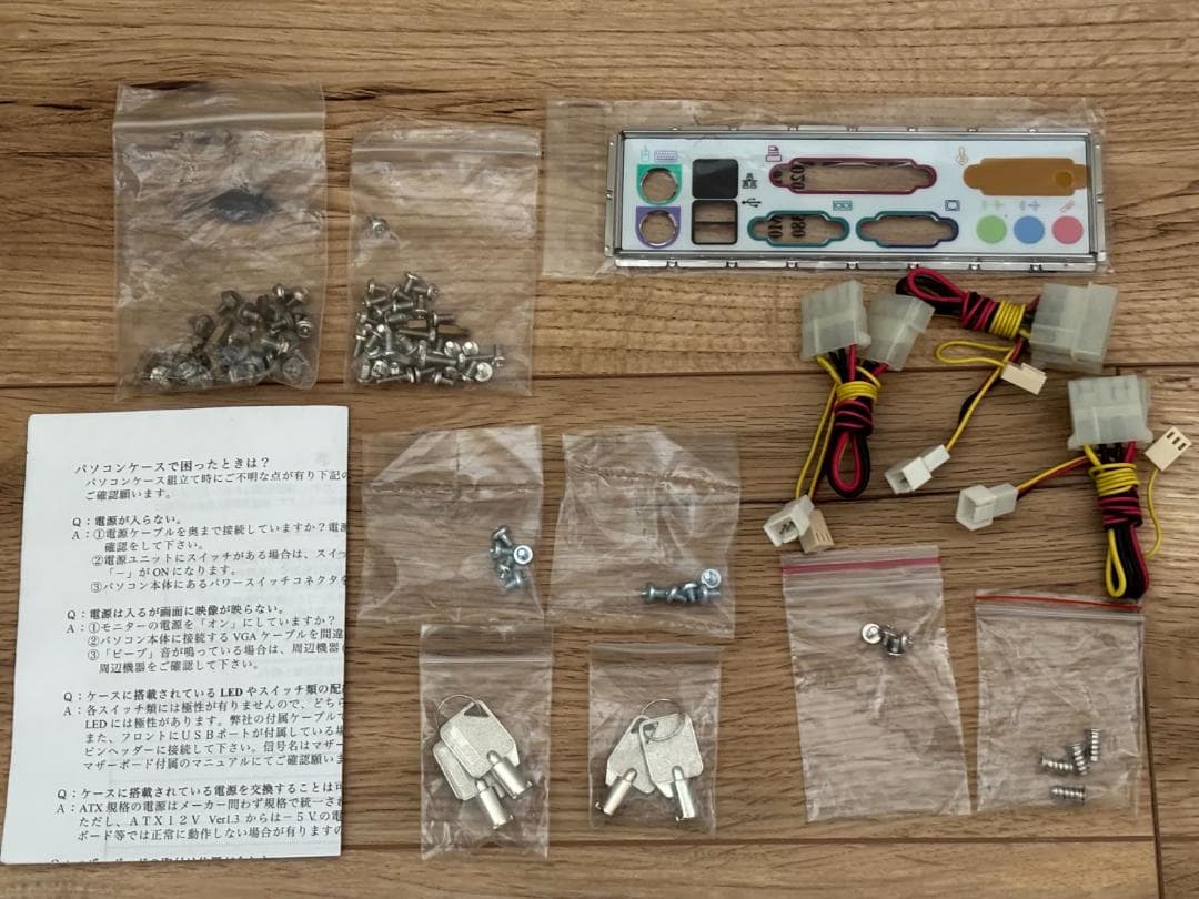 Owltech OWL-603AT(B)/N スチールPCケース ファン3個増設