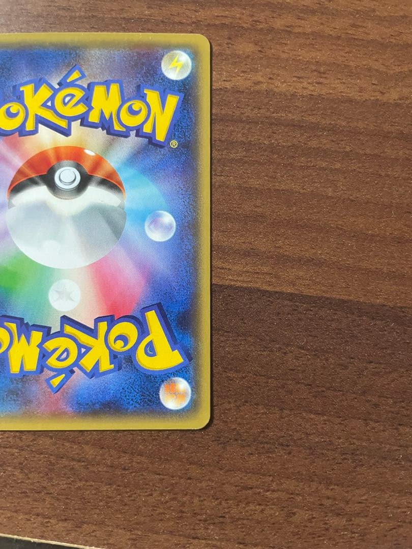 【20th】ピカチュウ XY 018/072 ポケモン スターターパック