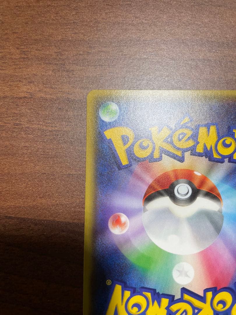 【20th】ピカチュウ XY 018/072 ポケモン スターターパック