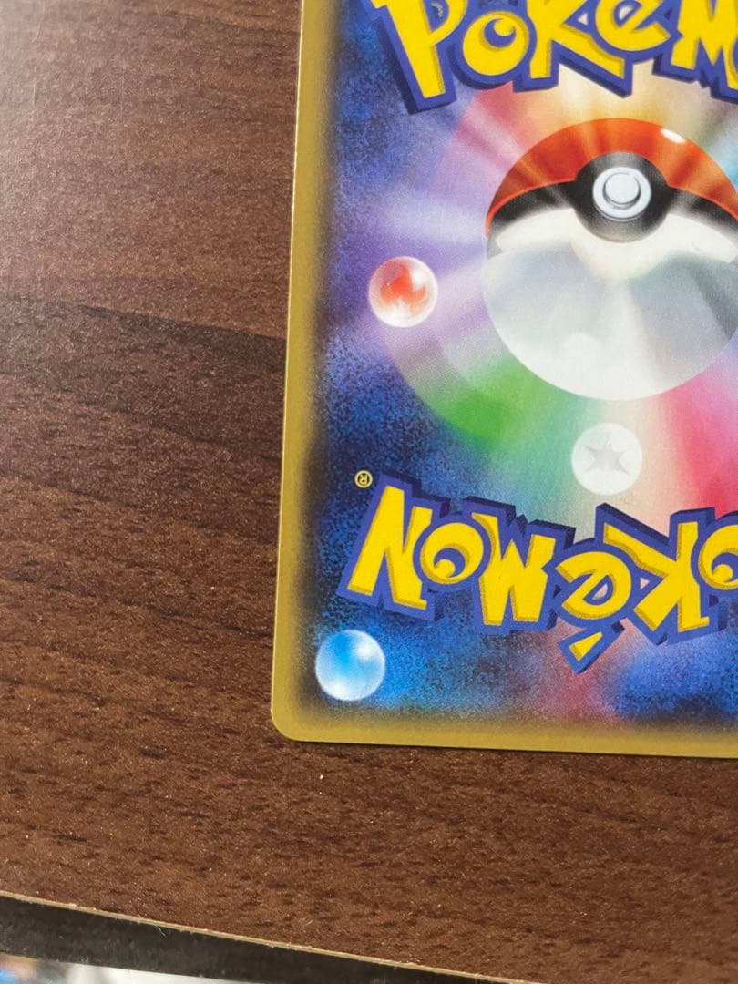 【20th】ピカチュウ XY 018/072 ポケモン スターターパック