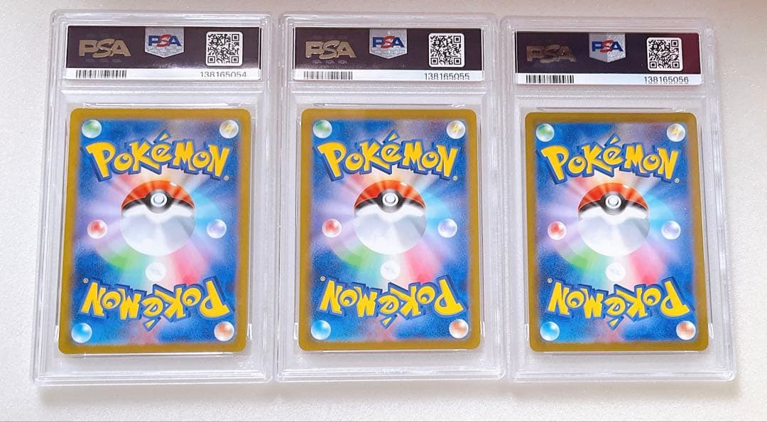 ④ PSA10 3連番 フシギバナ リザードン カメックス　ポケモンGO