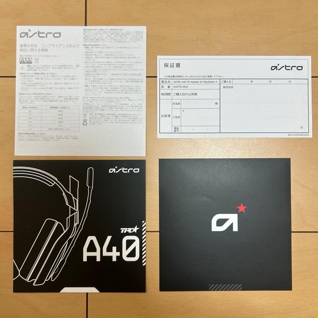 【美品】ASTRO A40 TR + MIXAMP Pro TR セット