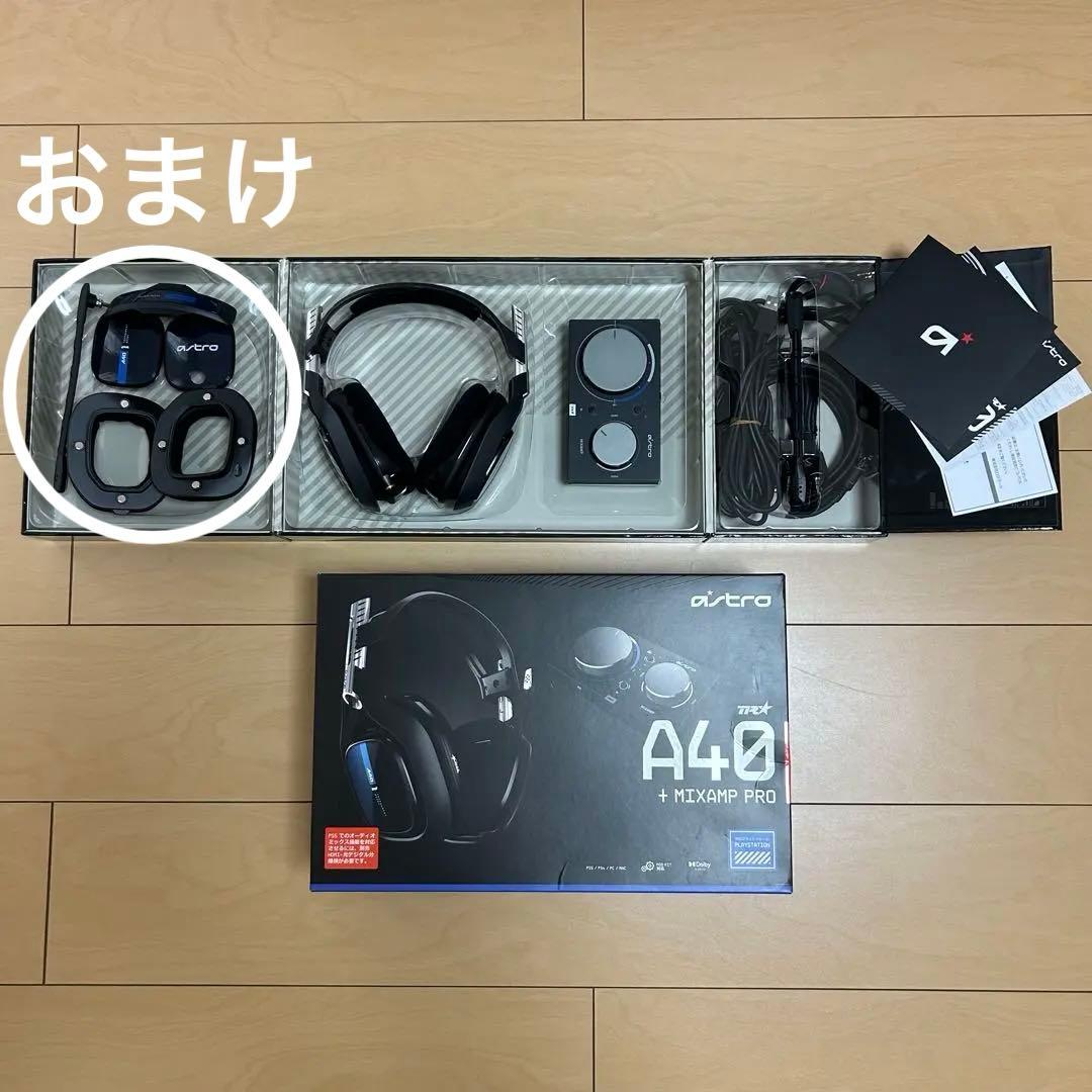 【美品】ASTRO A40 TR + MIXAMP Pro TR セット