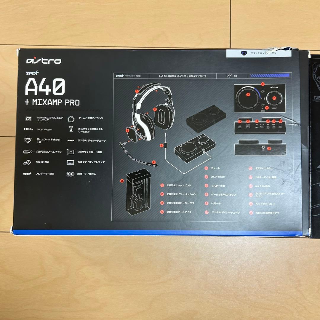 【美品】ASTRO A40 TR + MIXAMP Pro TR セット