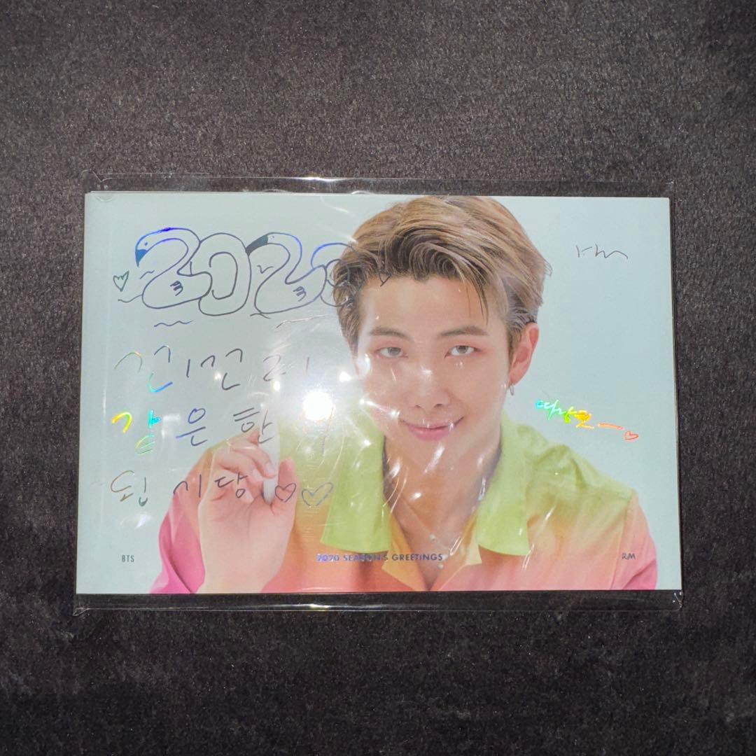 アイドル BTS 2020 SEASON'S GREETINGS