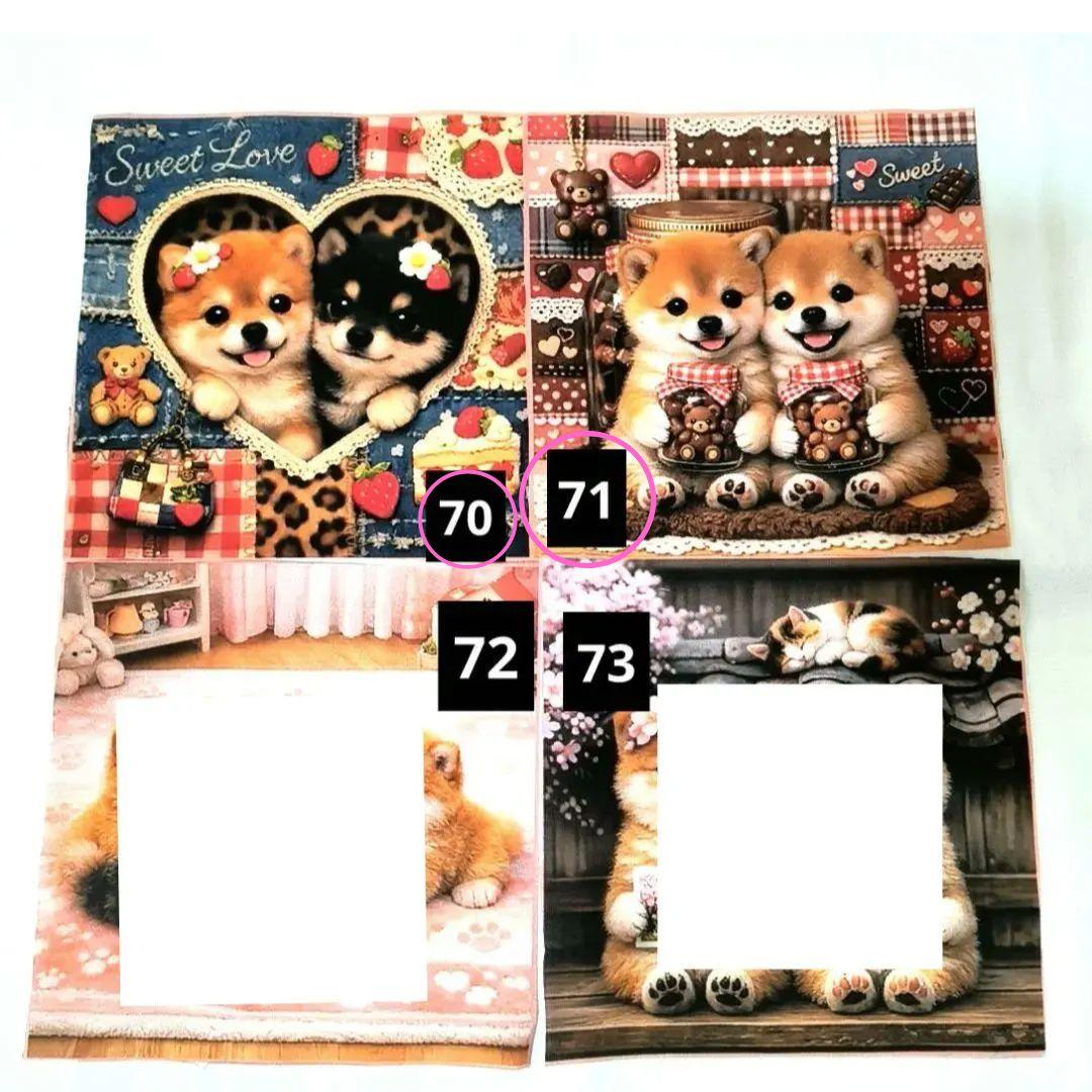 豆柴助様】②ハンドメイドオーダー製作用パネル生地
