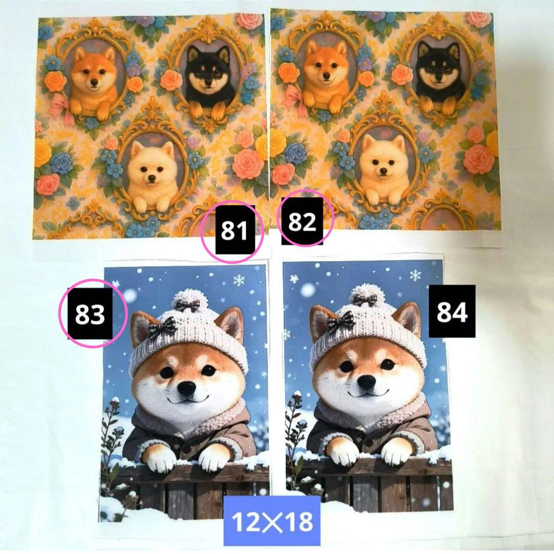 豆柴助様】②ハンドメイドオーダー製作用パネル生地