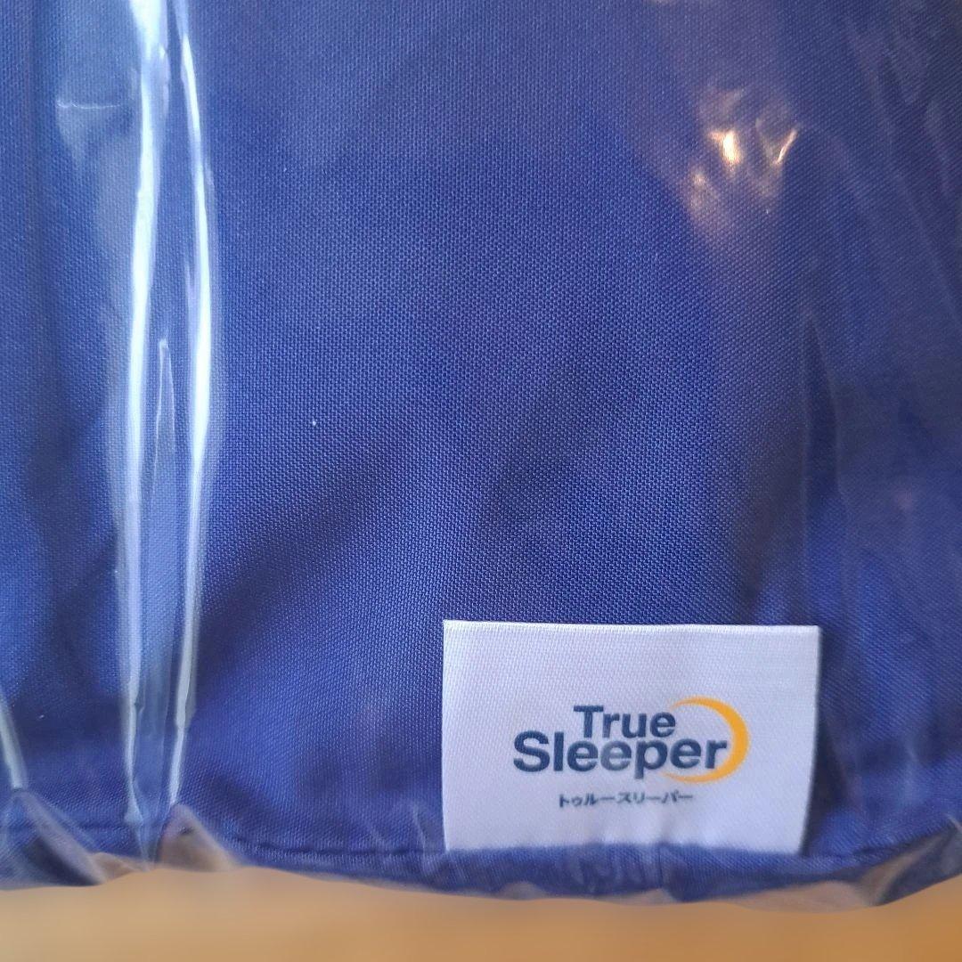 True Sleeper 低反発座布団 グレー/ネイビー　2026.２月購入