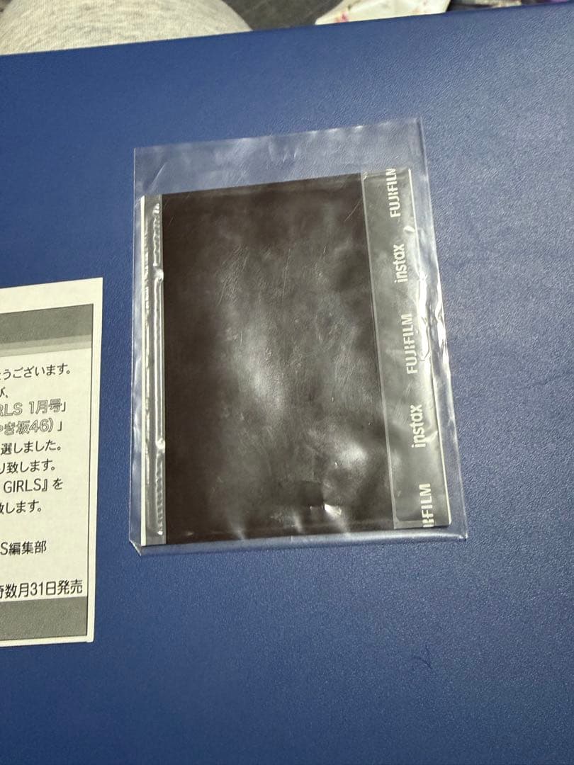 丹生明里　サイン入りポラ