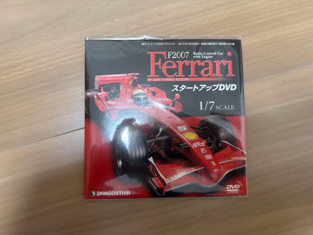 DeAGOSTINI Ferrari F2007 ラジコンカー