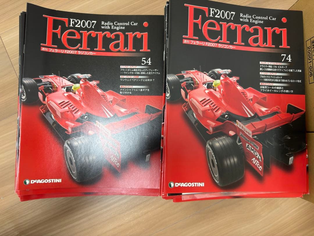 DeAGOSTINI Ferrari F2007 ラジコンカー