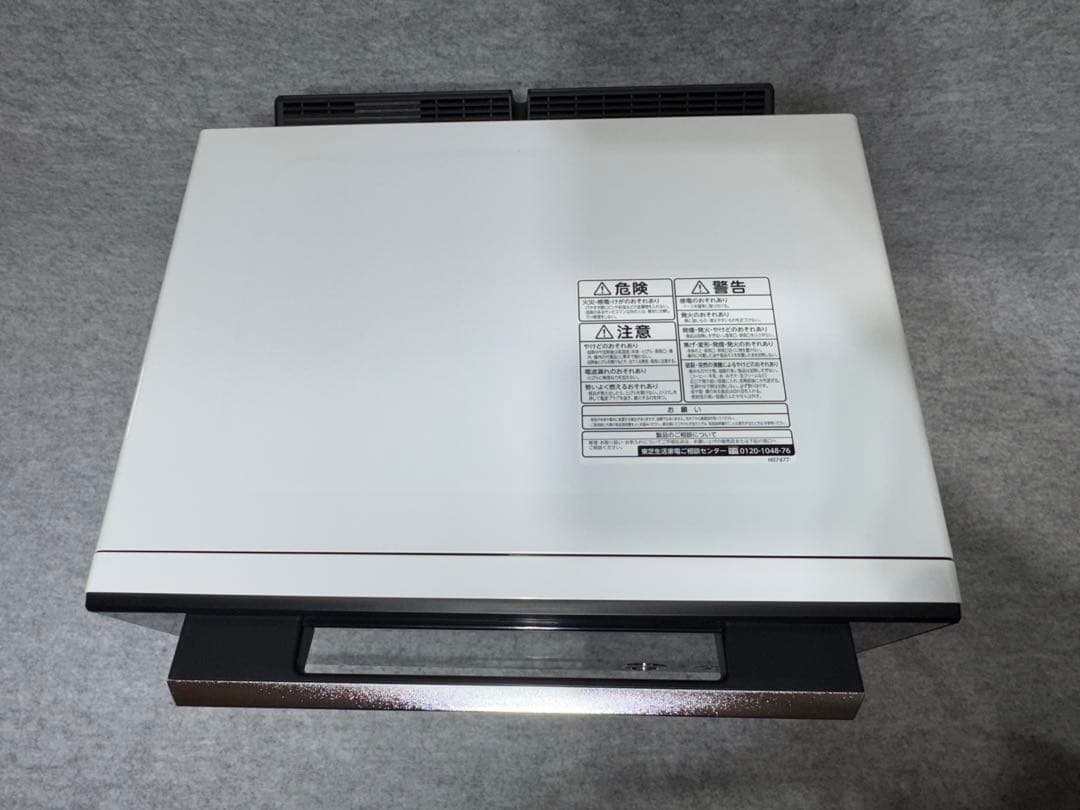 東芝 過熱水蒸気オーブンレンジ 石窯ドーム ER-TD7000-W