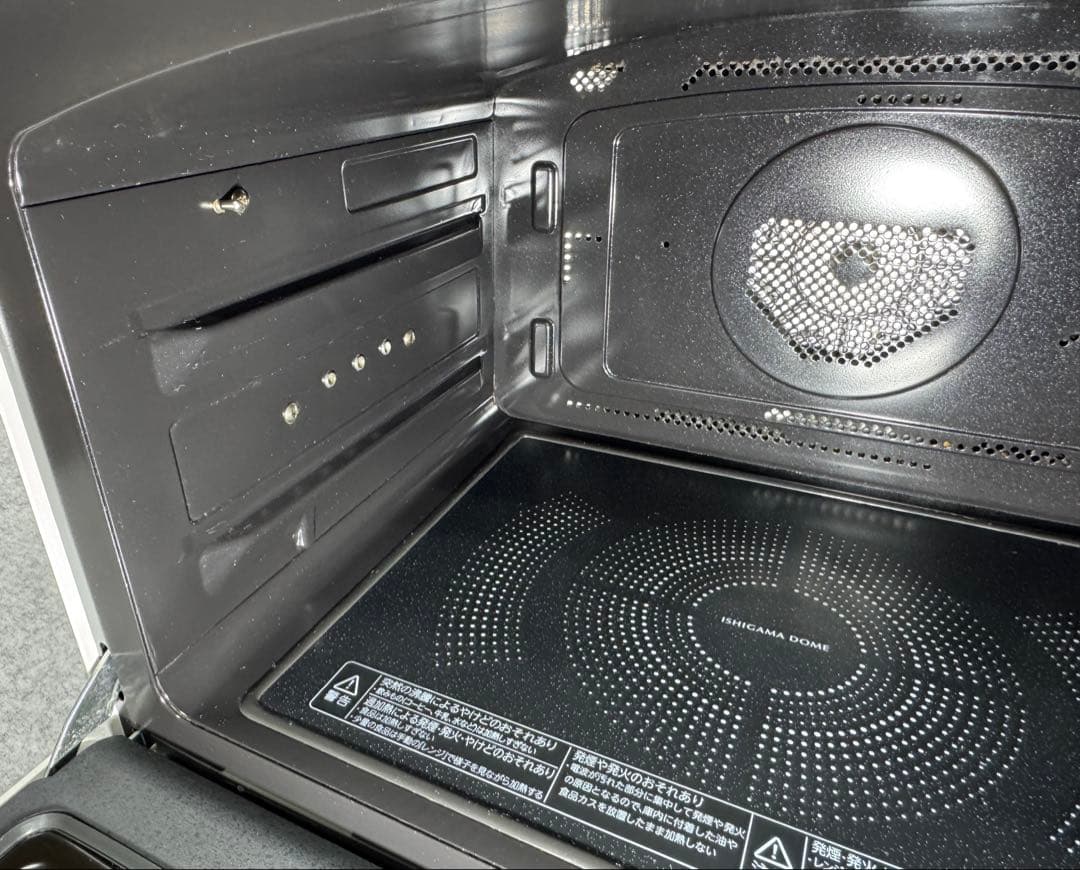 東芝 過熱水蒸気オーブンレンジ 石窯ドーム ER-TD7000-W