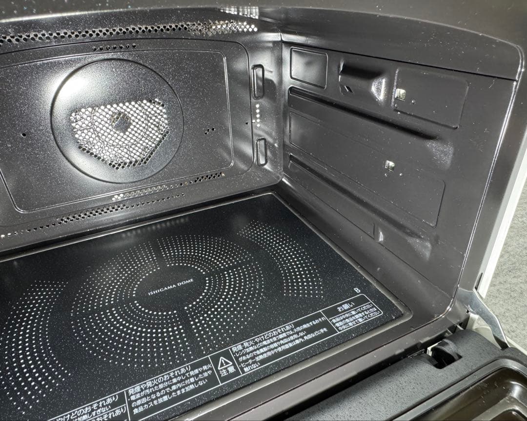 東芝 過熱水蒸気オーブンレンジ 石窯ドーム ER-TD7000-W