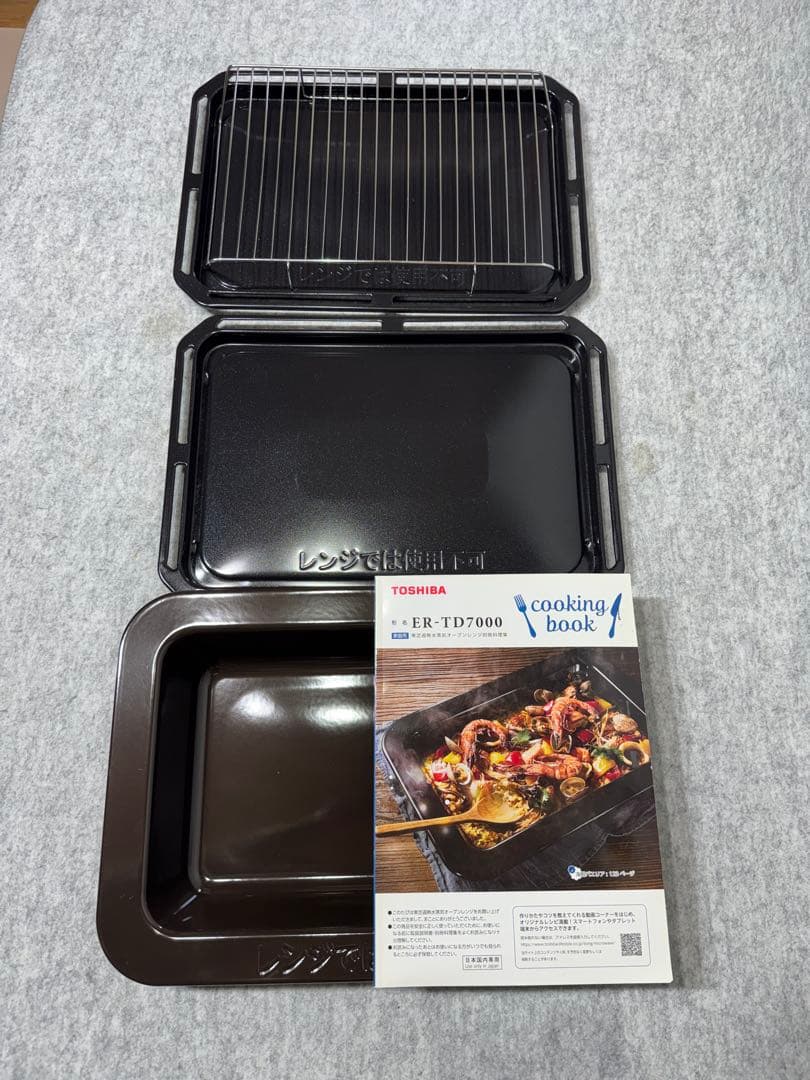 東芝 過熱水蒸気オーブンレンジ 石窯ドーム ER-TD7000-W