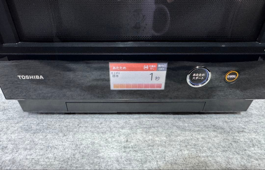 東芝 過熱水蒸気オーブンレンジ 石窯ドーム ER-TD7000-W