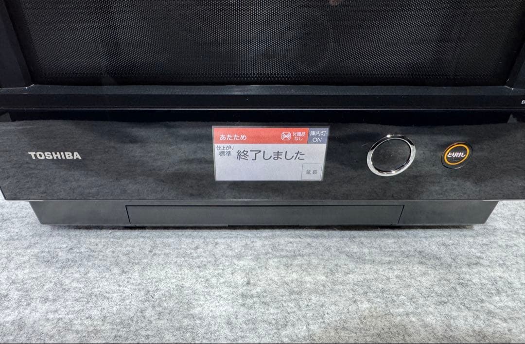 東芝 過熱水蒸気オーブンレンジ 石窯ドーム ER-TD7000-W