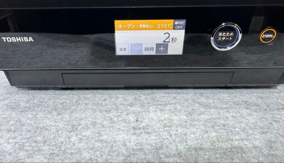 東芝 過熱水蒸気オーブンレンジ 石窯ドーム ER-TD7000-W