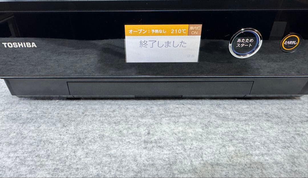 東芝 過熱水蒸気オーブンレンジ 石窯ドーム ER-TD7000-W