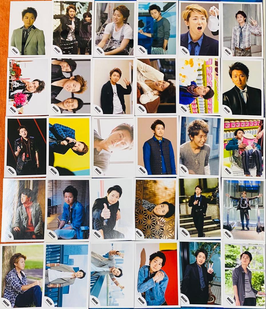 嵐　大野智　公式写真　136枚まとめ売りセット！