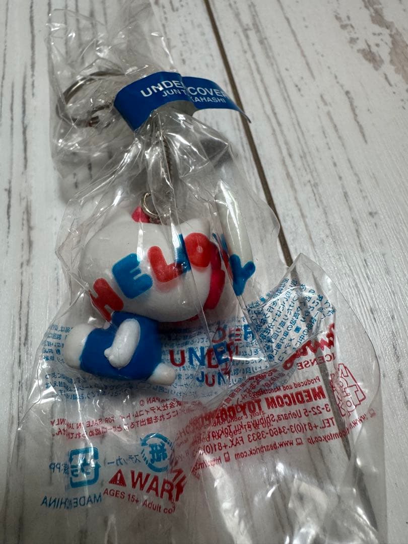 UNDERCOVER アンダーカバー ハローキティ キーホルダー 2個セット